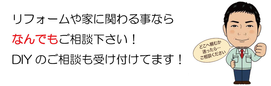 松崎建築公式ホームページ